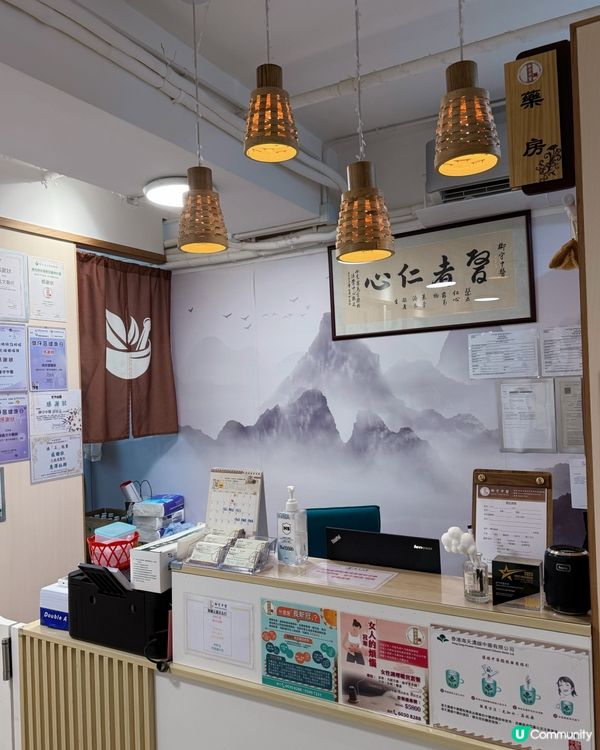 返工肩頸痛😩 御守中醫幫到你！