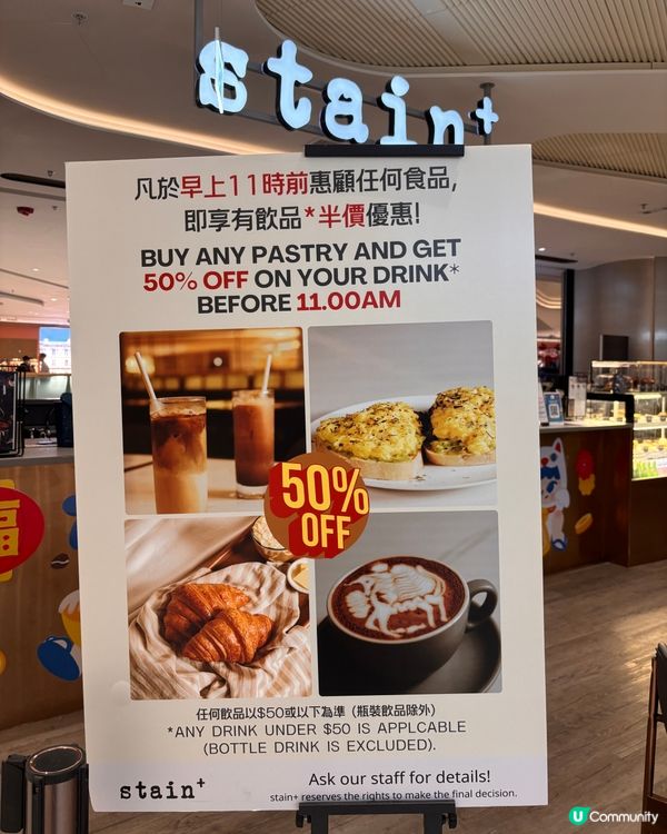 原本都諗住食呢間,但係見到google食評話佢嘅食具衛生似乎...