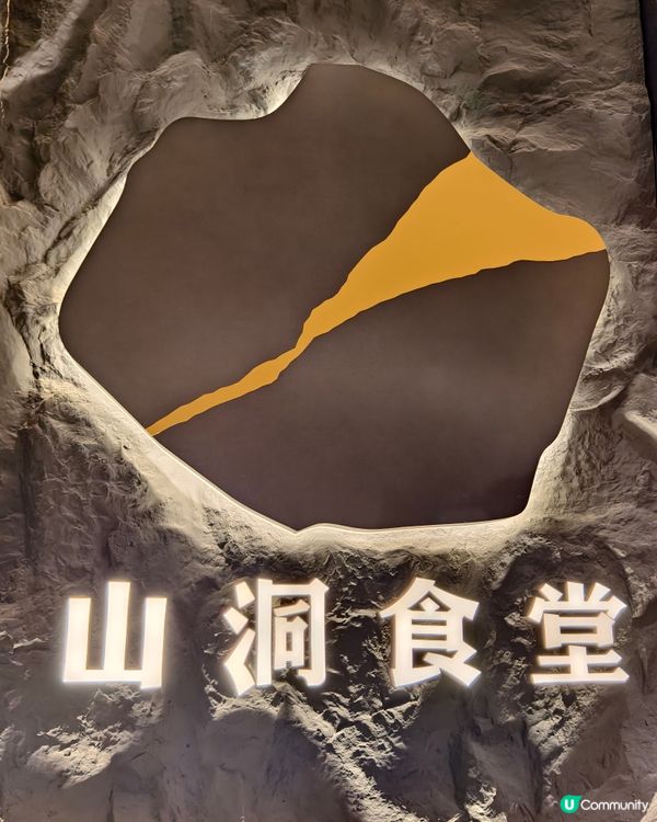 新年意頭菜，韓式撈起