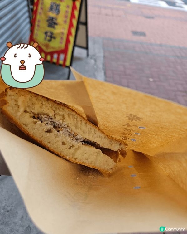 傳統冷糕
