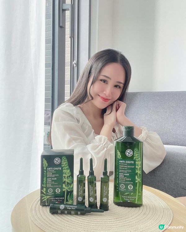 防脫育髮救星🪄Yves Rocher 皇牌防脫育髮系列