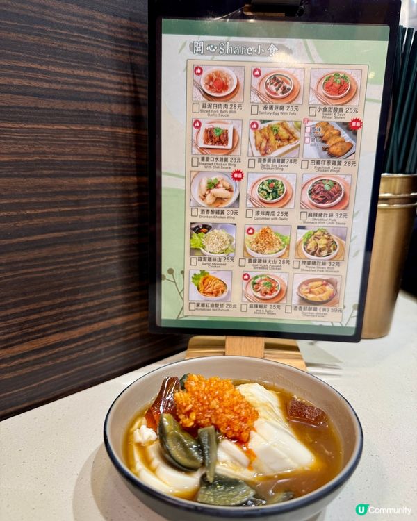 貴緣小鍋米線（大角咀）