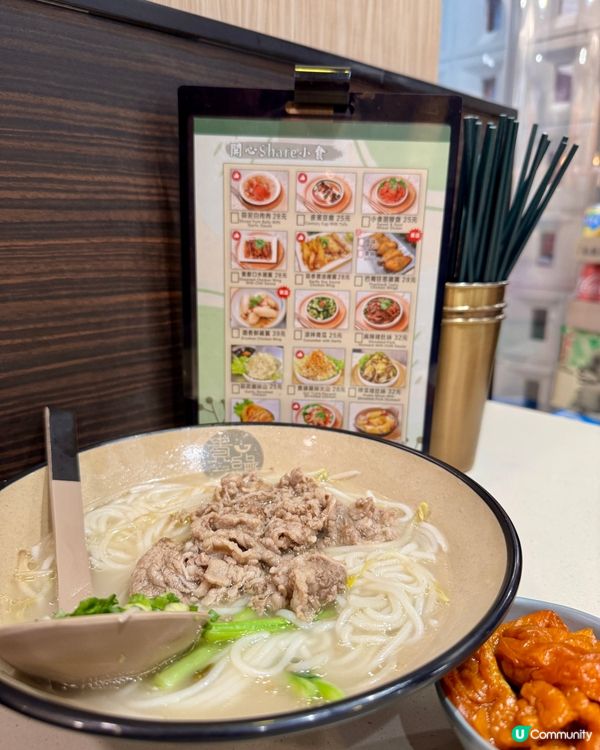 貴緣小鍋米線（大角咀）