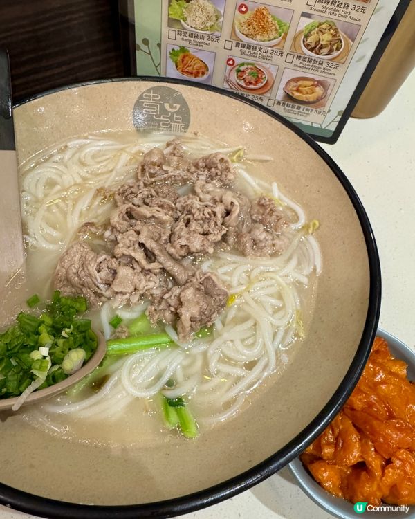 貴緣小鍋米線（大角咀）