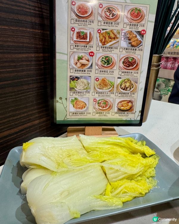 貴緣小鍋米線（大角咀）