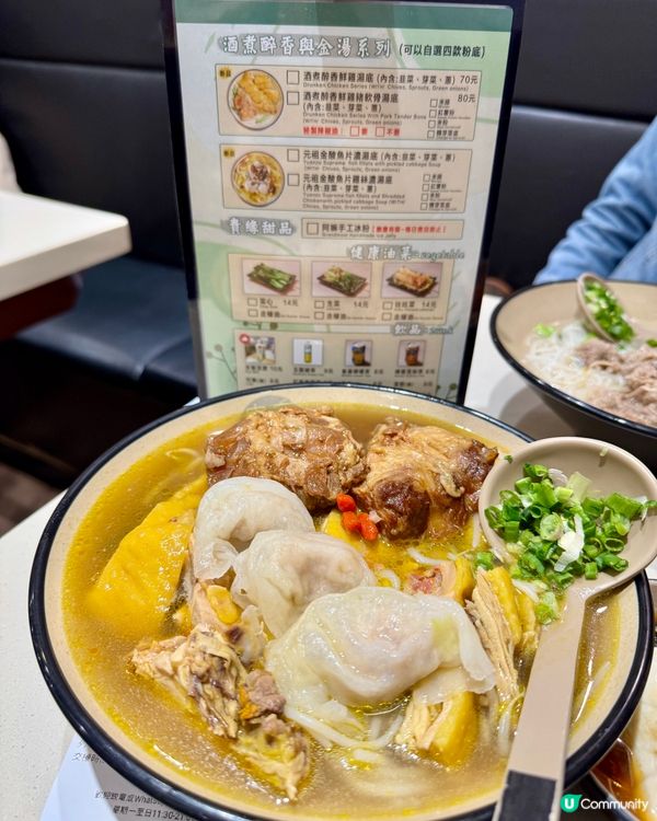 貴緣小鍋米線（大角咀）