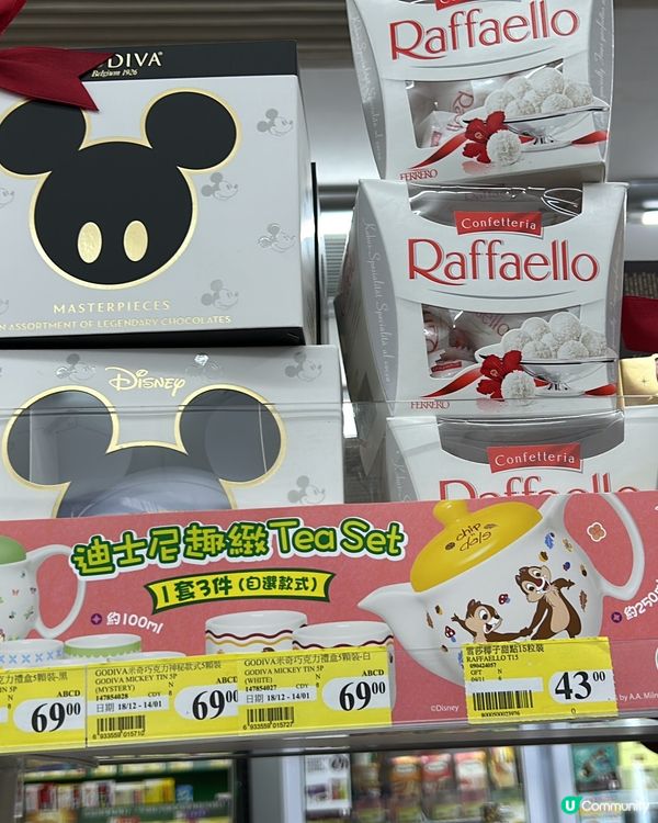 7-11 買賀年禮品送茶壺茶杯