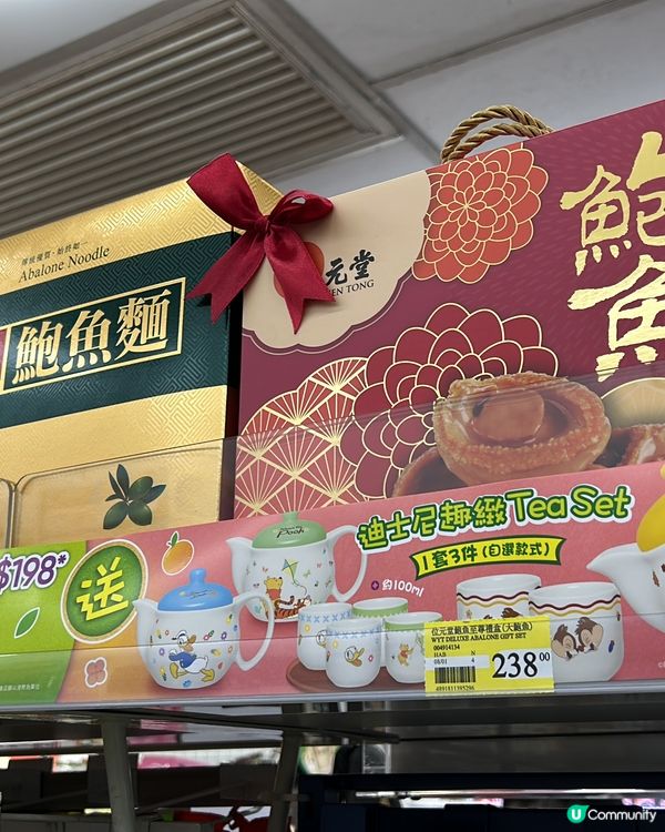 7-11 買賀年禮品送茶壺茶杯