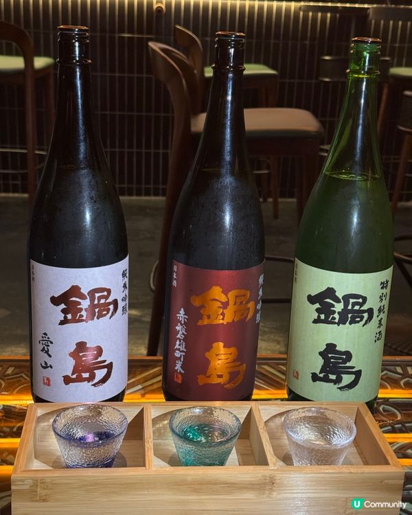 【中環｜鬧市中一間寧靜嘅日本清酒酒吧】