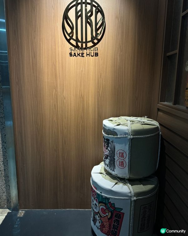 【中環｜鬧市中一間寧靜嘅日本清酒酒吧】