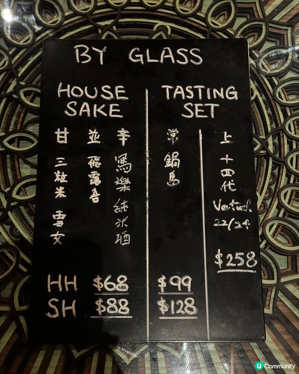 【中環｜鬧市中一間寧靜嘅日本清酒酒吧】