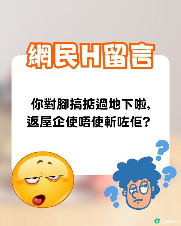 外賣員地鐵送蛋糕🎂1污糟舉動引網民鬧爆:諗起都想嘔😡