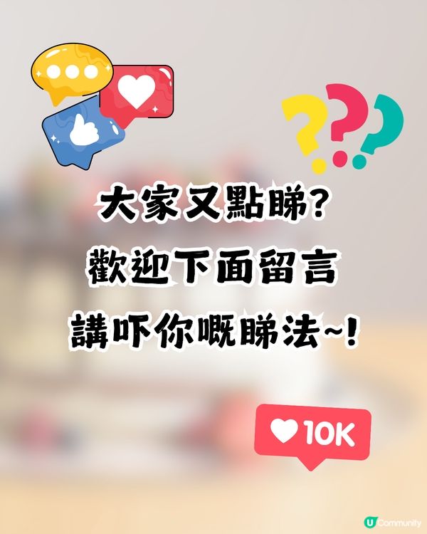 外賣員地鐵送蛋糕🎂1污糟舉動引網民鬧爆:諗起都想嘔😡