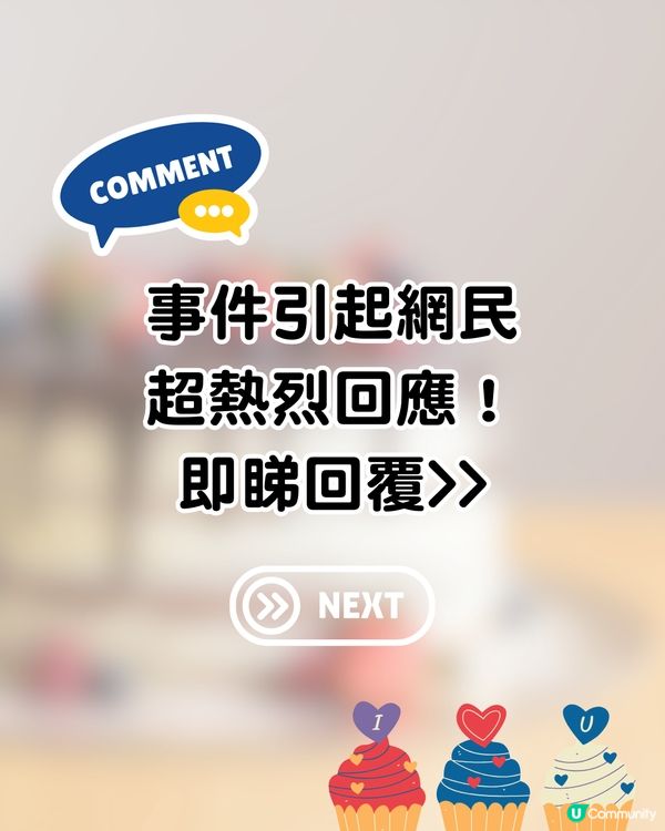 外賣員地鐵送蛋糕🎂1污糟舉動引網民鬧爆:諗起都想嘔😡
