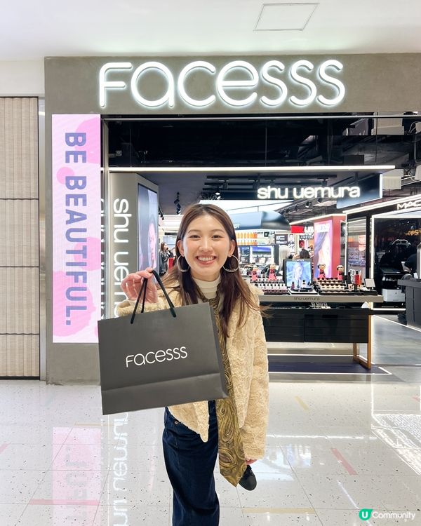Facesss一次購入我的新年美妝護膚品💄