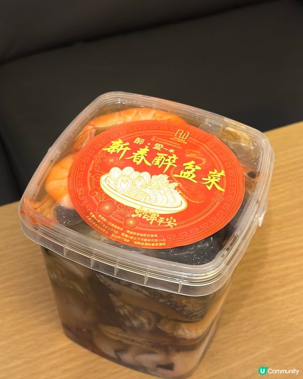 團年聚餐好介紹🧧 花雕醉盆菜