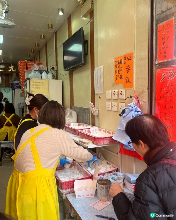 民豐粉麵行終於食到啦🤩開心果糯米糍✌🏻