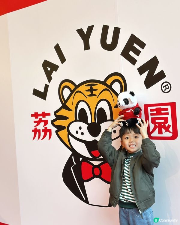 荃新天地1.2期有好多野玩