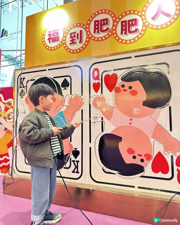 荃新天地1.2期有好多野玩