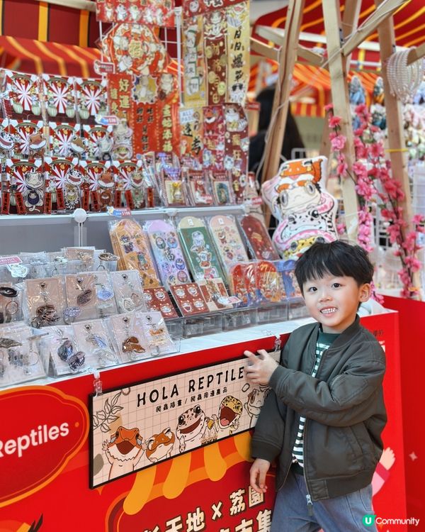 荃新天地1.2期有好多野玩