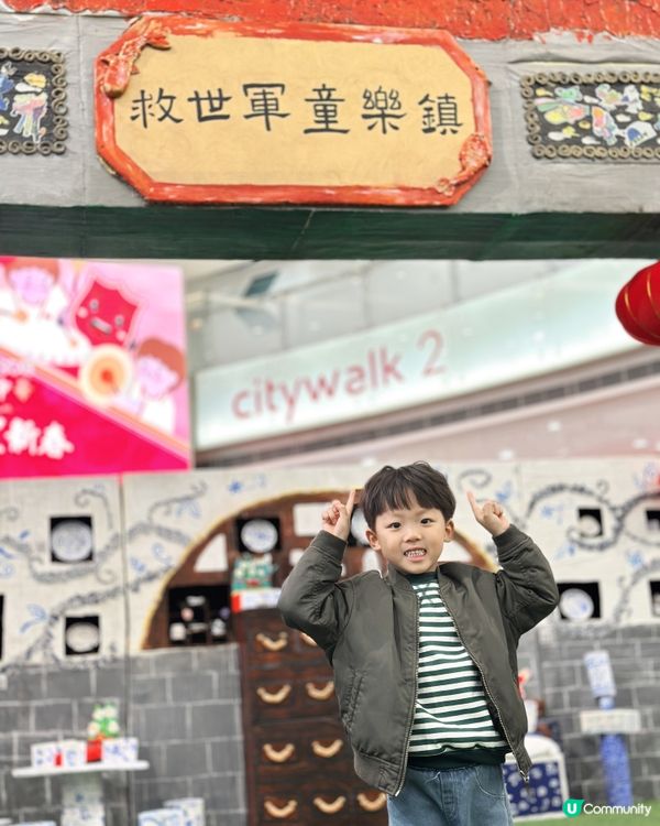 荃新天地1.2期有好多野玩