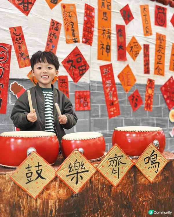 荃新天地1.2期有好多野玩