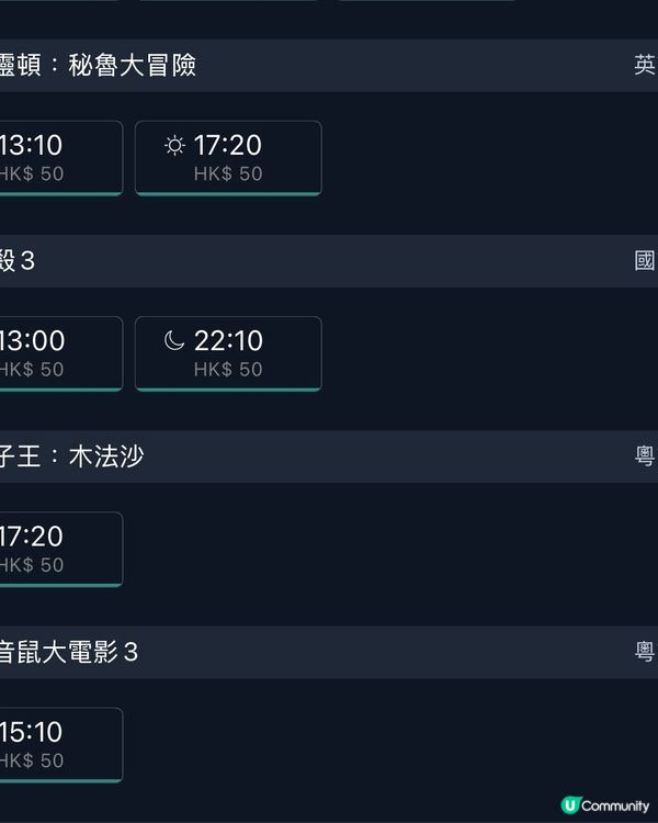 港島人福音🍿