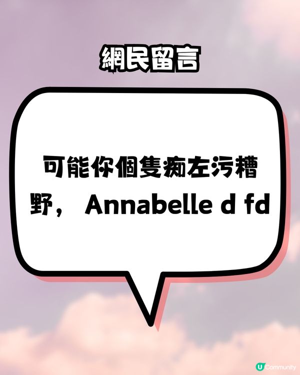 全球爆紅Labubu🔥竟有網民覺得佢好邪？被回應:因有1元素