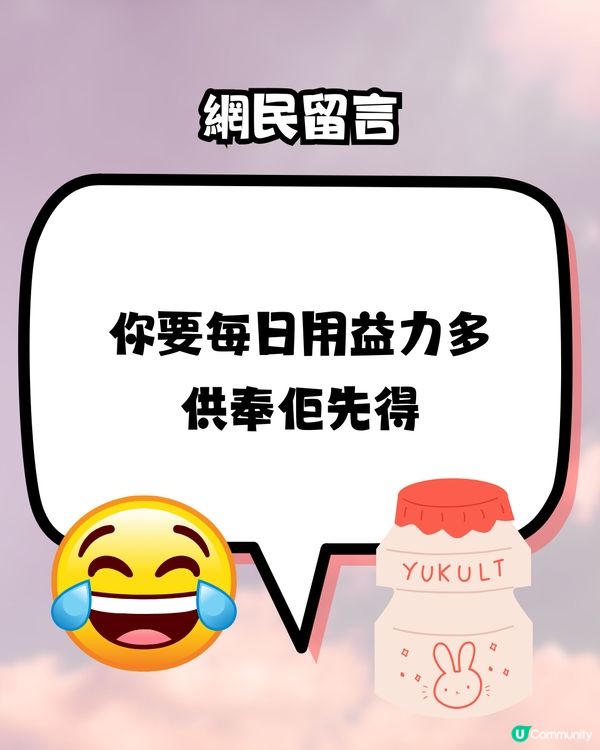 全球爆紅Labubu🔥竟有網民覺得佢好邪？被回應:因有1元素