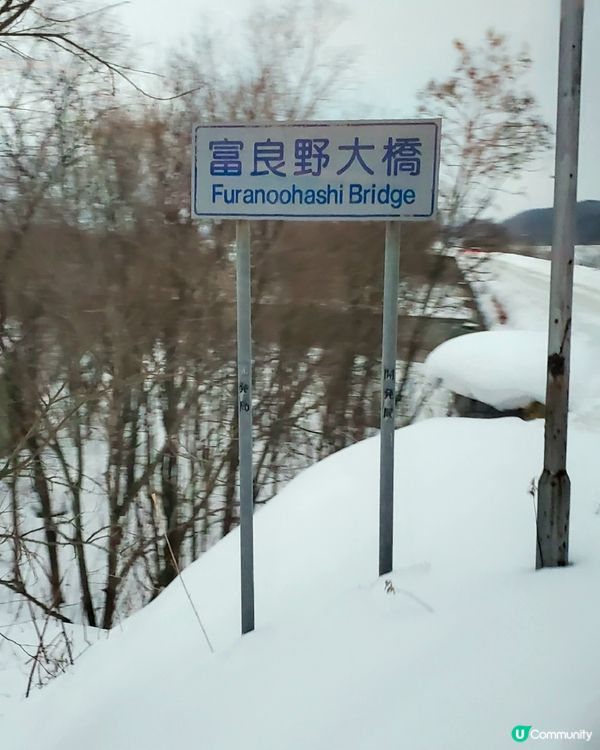北海道 ❄️白鬚瀑布