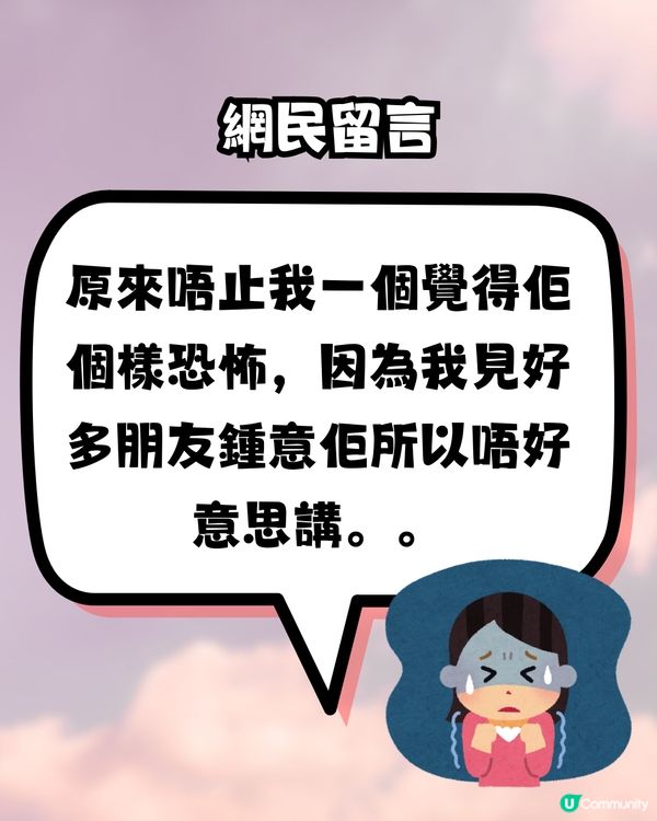 全球爆紅Labubu🔥竟有網民覺得佢好邪？被回應:因有1元素