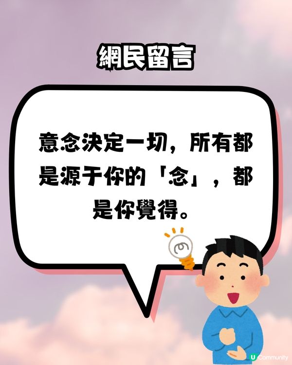 全球爆紅Labubu🔥竟有網民覺得佢好邪？被回應:因有1元素