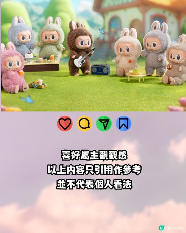 全球爆紅Labubu🔥竟有網民覺得佢好邪？被回應:因有1元素