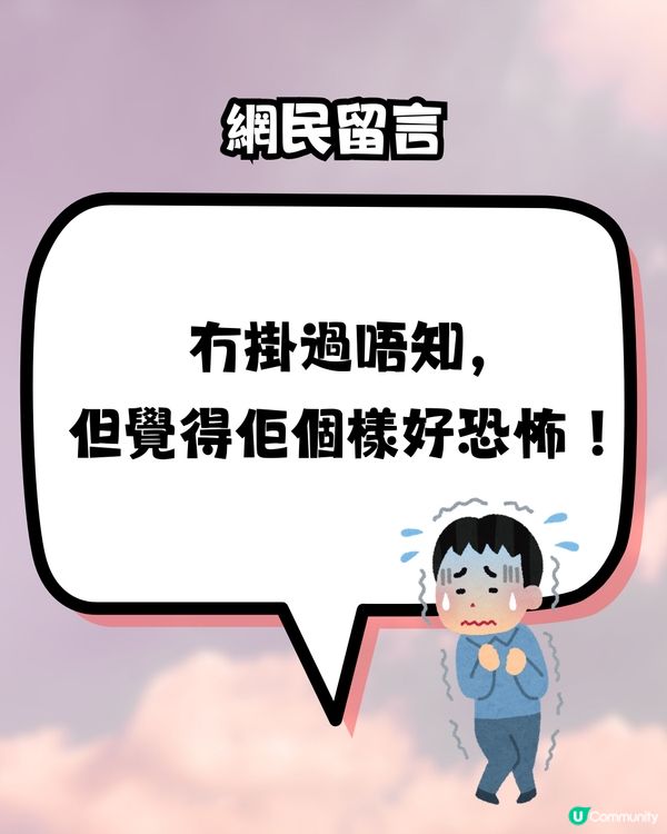 全球爆紅Labubu🔥竟有網民覺得佢好邪？被回應:因有1元素