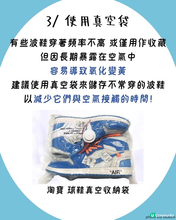 小白鞋清潔保養5大貼士👟家中一物輕易去除波鞋污漬！