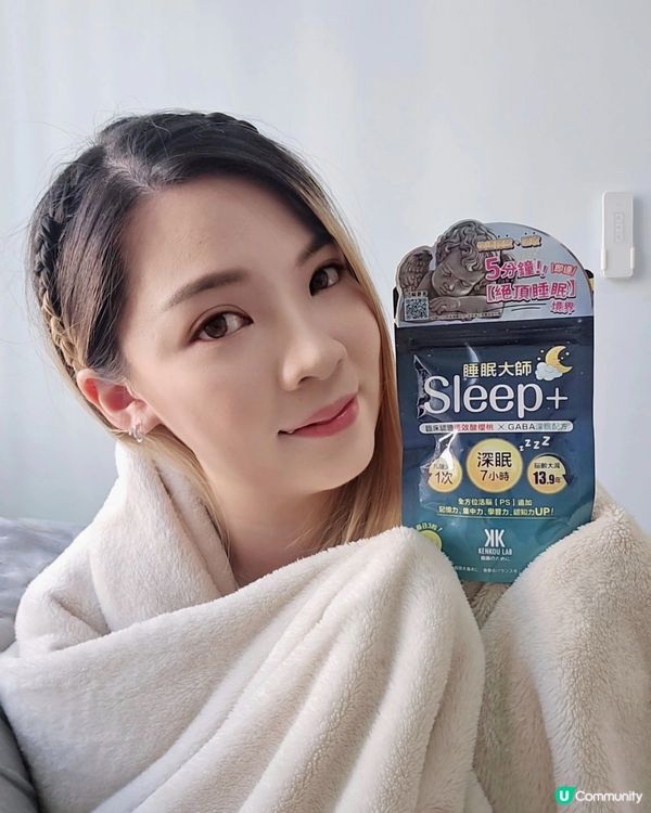 無咩事我番入被窩入面繼續訓啦!