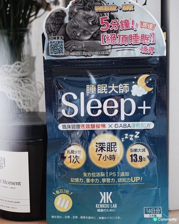 無咩事我番入被窩入面繼續訓啦!