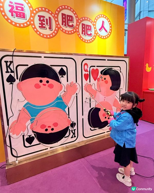 🎪荃新天地 X 荔園 新春呈獻