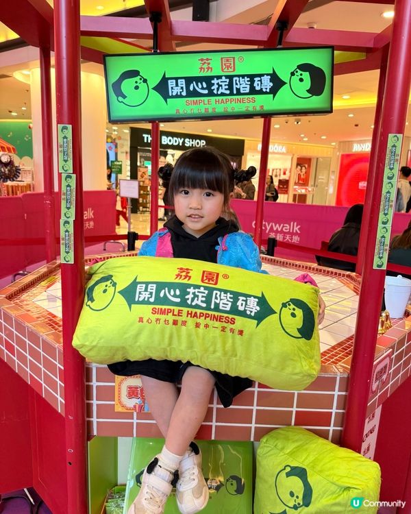 🎪荃新天地 X 荔園 新春呈獻