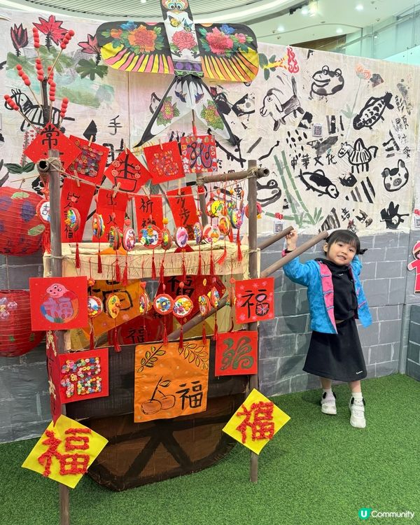 🎪荃新天地 X 荔園 新春呈獻