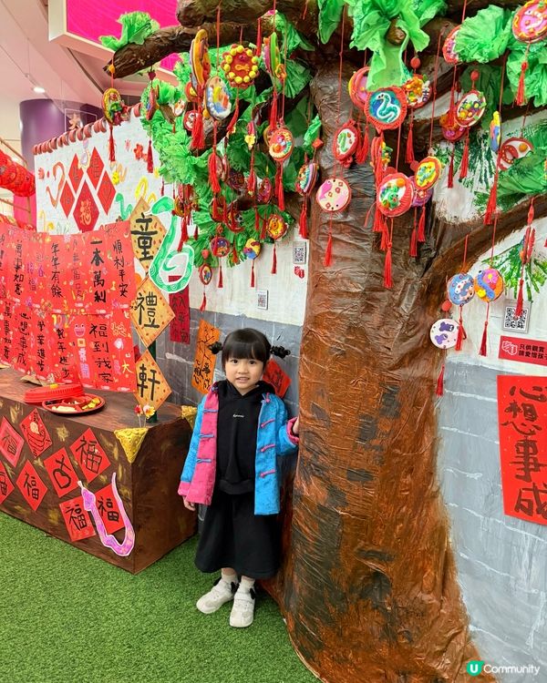 🎪荃新天地 X 荔園 新春呈獻