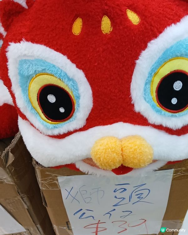 蛇年家居佈置 ……省錢篇