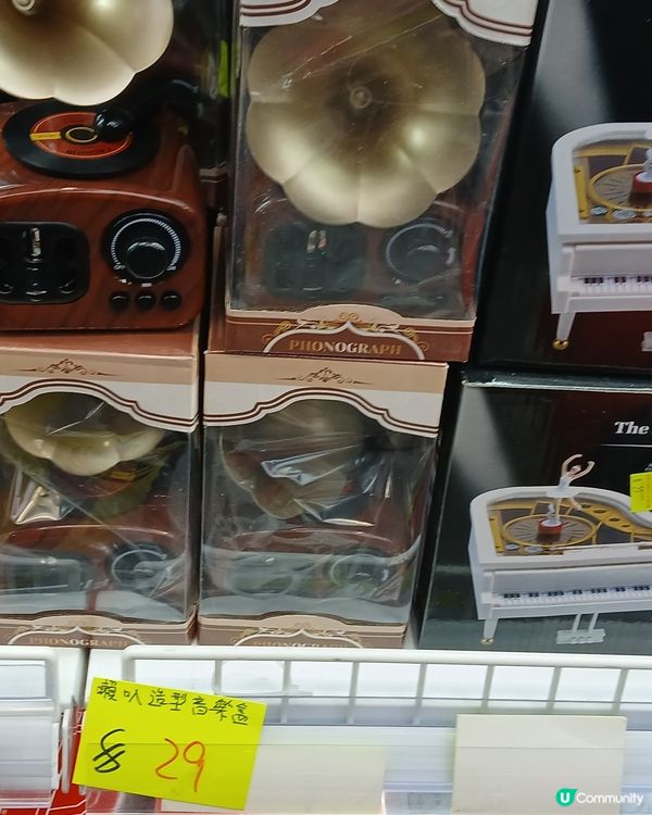 蛇年家居佈置 ……省錢篇