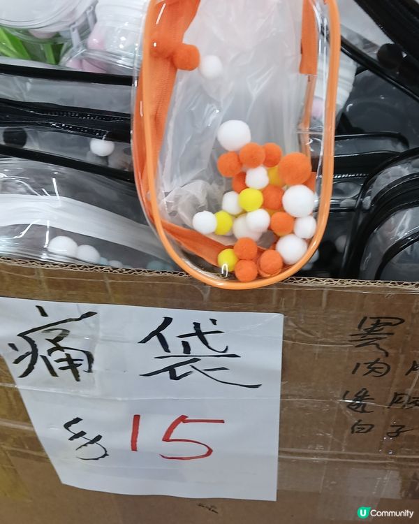 蛇年家居佈置 ……省錢篇