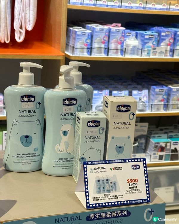 👶🏻龍龍沖涼秘密武器🤫