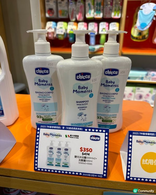 👶🏻龍龍沖涼秘密武器🤫