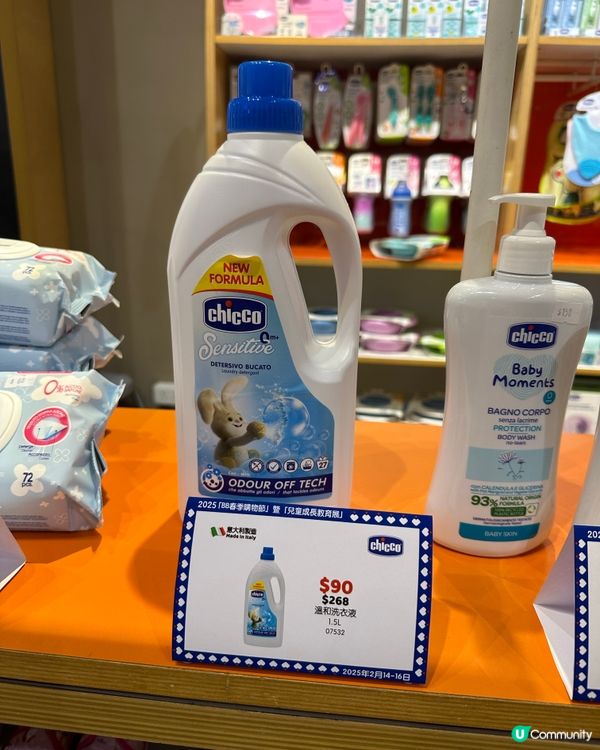 👶🏻龍龍沖涼秘密武器🤫