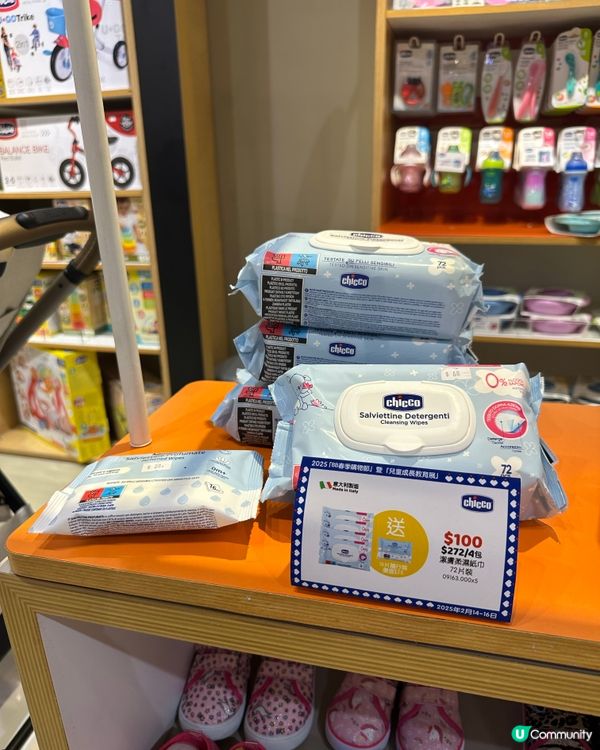 👶🏻龍龍沖涼秘密武器🤫