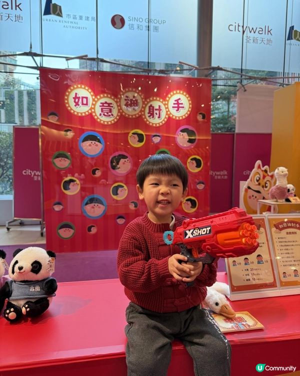 【 新春親子好去處 | 荃新天地 】