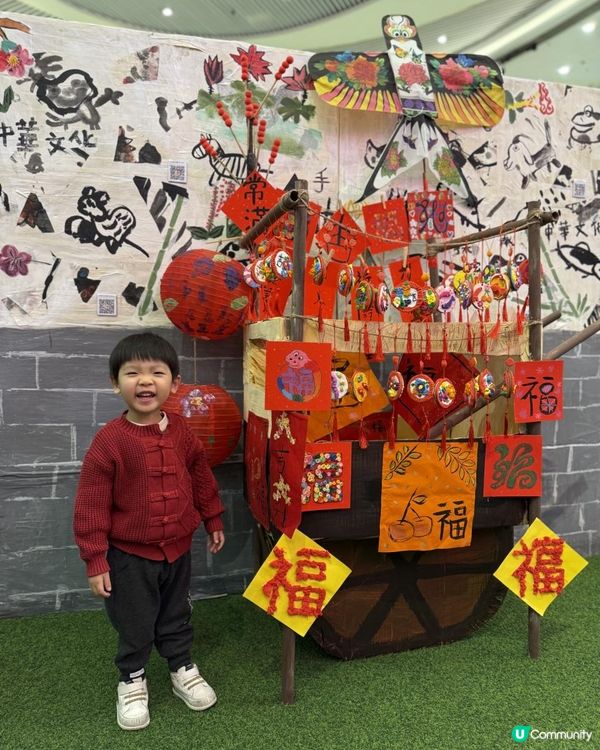 【 新春親子好去處 | 荃新天地 】